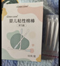 sister care医用碘伏消毒液棉棒50支新生儿婴儿碘伏棉签成人儿童肚脐伤口消毒 实拍图