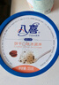 八喜 冰淇淋 饼干口味550g*1桶 家庭装 生牛乳冰淇淋桶装 实拍图