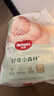 好奇（Huggies）小森林纸尿裤M50片(6-11kg)尿不湿心钻【透氧顶配更低敏】 实拍图