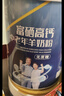 臻牧（zhenmu） 富硒高钙中老年羊奶粉800g/罐无蔗糖高钙多维益生菌营养品年货节 实拍图