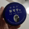 新喜乐裂王88g 裂可宁凡士林防裂皲裂护手霜脚后跟非冻疮手足冻裂干裂膏 实拍图