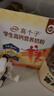 伊利高个子学生奶粉 高钙营养 奶粉儿童6-14岁 年货节送礼 DHA 700g 实拍图