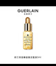 娇兰（Guerlain）复原蜜5ml 修护精华试用装 小样护肤品 实拍图