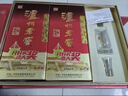 泸州老窖 六年窖头曲 浓香型白酒 52度500ml*2瓶 蛇年礼盒 实拍图