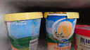 伊利甄稀90g杯*8杯+香草奶昔杯10杯杯装冰淇淋 马伊琍同款雪糕 共18杯（1570g) 实拍图