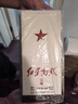 红星二锅头 红星高照宗师1949 清香型白酒 52度500ml*2瓶 双瓶装 送礼 实拍图