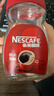 雀巢（Nestle）醇品速溶美式黑咖啡粉0糖0脂*健身燃减防困瓶装50g 实拍图