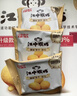 江中猴姑0糖无糖猴头菇饼干年货礼盒960g养胃低GI中老年人早餐休闲零食 实拍图