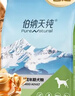 伯纳天纯中大型犬全价成年犬粮金毛宠物主粮羊肉蔓越莓15kg/30斤 实拍图