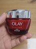玉兰油（OLAY）大红瓶面霜50g抗皱紧致抗衰老女士保湿面霜新年情人节礼物送女友 实拍图