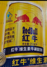 红牛（RedBull）维生素牛磺酸饮料 250ml*24罐 功能饮料 实拍图