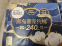 高洁丝【近0敏海岛棉】奢宠纯棉卫生巾240mm9片日用姨妈巾京东自营旗舰 实拍图