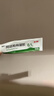 丽芙阿达帕林凝胶35g/盒第三代维a酸乳膏医用祛痘印修复淡化痘印痘坑修复祛痘药膏去黑头收缩毛孔粗大修复 实拍图