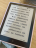 汉王（Hanvon）Clear6Pro+电子书阅读器6英寸墨水屏电纸书智能阅读本学习看书学习电子纸办公本平板电脑 实拍图