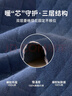 顶瓜瓜顶呱呱儿童保暖裤秋冬季三层夹棉加厚款男童秋裤内裤空气层 蓝140 实拍图