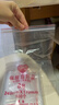 京惠思创自封袋8号分装食品PE密封袋透明密实袋封口袋保鲜包装袋 200只 实拍图