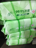 清风御本草杀菌湿巾80片*4包 抽取式卫生湿纸巾 杀菌率99.9% 整箱 实拍图