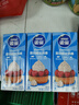 雀巢（Nestle）【侯明昊推荐】烘焙原料淡奶油常温存储易打发蛋糕淡奶油250ml*3 实拍图