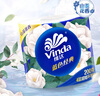 维达（Vinda）有芯卷纸 蓝色经典4层200克*27卷 山茶花香 卫生纸卷筒纸纸巾整箱 实拍图