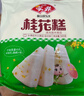 安井 桂花糕 300g*3袋 每袋10块装 发糕状元糕 家庭装 速冻早餐半成品 实拍图
