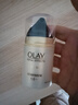 玉兰油（OLAY）多效面霜50g补水润肤抗皱紧致保湿面霜新年礼物送女友 实拍图