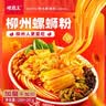螺霸王螺蛳粉经典原味螺丝粉袋装方便速食酸辣粉广西柳州米粉浓汤螺蛳粉 【单袋尝鲜】原味螺蛳粉300g*1袋 实拍图