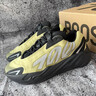 阿迪达斯YEEZY 700MNVN黑绿椰子男女时尚运动休闲鞋GW9525 41码 实拍图