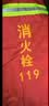 精胜（JINGSHENG）室外消火栓保温罩 牛津布加棉加厚保暖罩85*55消火栓加棉保护罩（京仓就近发货） 实拍图