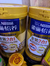 雀巢（Nestle）【年货节礼盒】怡养金装健心中老年低GI奶粉礼盒800g*2植物甾醇酯 实拍图