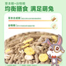 洁西 优质综合兔粮 全阶兔粮 宠物兔子饲料 幼兔成兔垂耳兔粮食2.5kg 实拍图