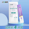 江中益生菌冻干粉800亿CFU/袋2g*4条 成人肠胃肠道益生元调理活性菌 实拍图