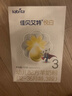 佳贝艾特（Kabrita）悦白婴幼儿配方羊奶粉3段(1-3岁)150克 羊奶小分子 实拍图