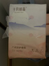十月结晶产褥垫产妇一次性护理垫大号床单护理垫8片*3包（60*90cm） 实拍图