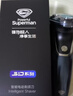 超人（SID）剃须刀电动男士智能刮胡刀全身水洗智能数显剃胡须子旅行便携送老公RS7375 实拍图