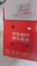 京鲜生 四川春见耙耙柑净重4.5-5斤 单果210g+ 年货礼盒 源头直发包邮 实拍图