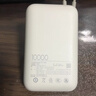 小米（MI）【3C认证】小米充电宝移动电源 10000 自带线双向快充口袋版  浅咖色 可上飞机/火车 实拍图