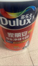 多乐士（Dulux）家丽安专业净味120二合一A8666N防霉抗碱内墙面漆18L【白漆】 实拍图