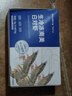 PHUKEY SEA特大盐冻南美白对虾 只只分离 海鲜水产 3斤 (31-45只) 实拍图
