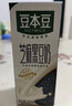豆本豆芝麻黑豆奶 250ml*20盒植物蛋白饮料黑芝麻黑豆营养学生早餐奶 实拍图