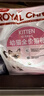 皇家幼猫猫粮 幼猫专用 K36 通用粮 4-12月 400g 实拍图