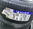 米其林（MICHELIN）防爆轮胎205/55R16 91W 浩悦PRIMACY 3ST ZP* 适配宝马1系 实拍图