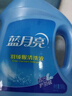 蓝月亮 羽绒服专用洗衣液500g/瓶 去污护绒 蓬松 低泡易漂羽绒服清洗剂 实拍图