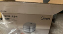 美的（Midea）电饭煲花瓣IH系列智能电磁加热家用电饭锅大火力米饭锅煮小米粥加厚青瓷鼎釜【线下同款】CFB4097H 实拍图