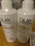OLAY烟酰胺身体乳 锁水滋养260g+补水滋润260g 滋润保湿 男女士通用 实拍图
