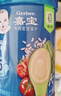 嘉宝（GERBER）胡萝卜婴幼儿高铁米粉维C+铁宝宝辅食米糊250g6-12个月100%真验厂 实拍图