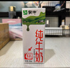 蒙牛全脂纯牛奶200ml*24盒 家庭年货囤货 电商定制 实拍图