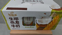 伊利【新鲜日期】谷粒多生椰燕麦牛奶200ml*12盒 年货礼盒装 低GI食品 实拍图