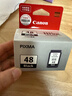 佳能（Canon）PG-48 黑色墨盒(适用E478/E478R/E3480/E418/E4280/E4580) 实拍图