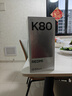 小米 REDMI K80 第三代骁龙 8 6550mAh大电池 澎湃OS 汐月蓝 12GB+256GB 红米5G手机 实拍图