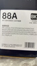 格之格388a硒鼓 88A硒鼓 适用惠普m126a  m1136硒鼓hp1108 1106plus m126nw m128fn m226dw m1139 cc388a粉盒硒鼓 实拍图